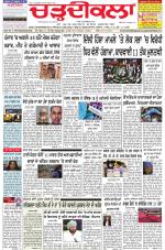 Chardikla epaper