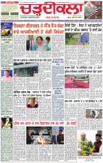 Daily Charhdikala (Haryana) 