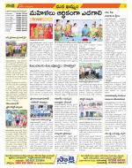 Khammam Constituencies