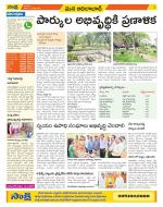 Adilabad Constituencies