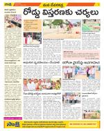 Mahabubnagar Constituencies