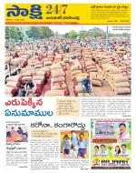 Jayashankar District