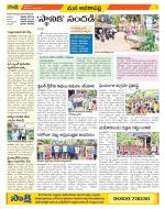 Visakhapatnam Constituencies Old