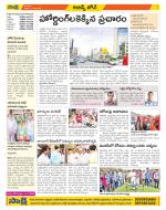 Hyderabad Constituencies