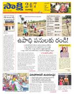 Ranga Reddy District