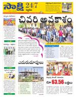 Siddipet District