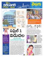 Karimnagar