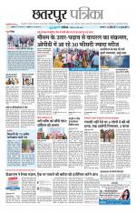 Chhatarpur
