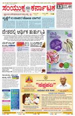 Namma Bengaluru, ಬೆಂಗಳೂರು