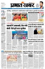 SILIGURI - City