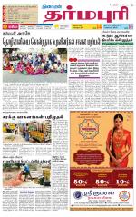 Dharmapuri-Salem Supplement