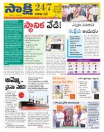 Visakhapatnam District