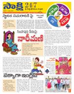 SPSR Nellore District