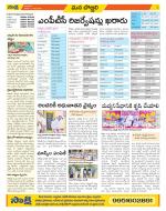 Vijayanagaram Constituencies