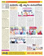 Nizamabad Constituencies