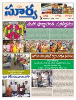 Nalgonda