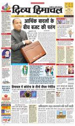 Divya Himachal Dharamsala