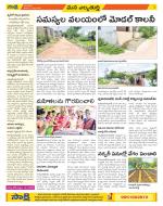 Hanamakonda Constituencies