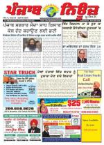 Punjab News USA