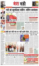 Divya Himachal Dharamsala+Mera Mandi +Aastha