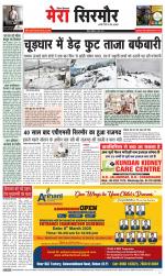 Divya Himachal Shimla+Mera Sirmour +Aastha 