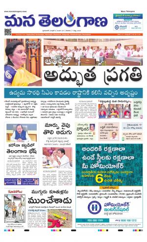 HYDERABAD