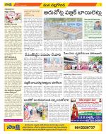 Nalgonda Constituencies