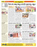 SPSR Nellore Constituencies