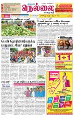 Nellai City-Tirunelveli Supplement