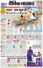 नागपुर-विदर्भ