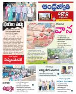 BHADRADRI KOTHAGUDEM