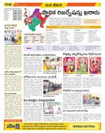 Visakhapatnam Constituencies