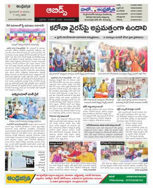 Hyderabad Constituencies