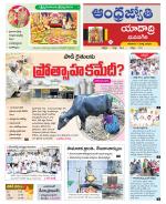 Yadadri District
