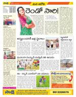 Kurnool Constituencies