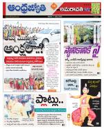 Krishna District