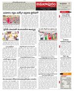 East Godavari constituencies