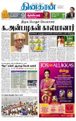 Madurai  Main 