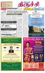 Trichy Supplement