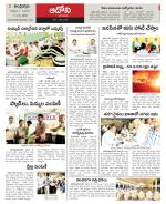 Kurnool constituencies