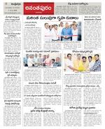 Ananthapur Constituencies