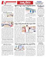 Chittoor constituencies