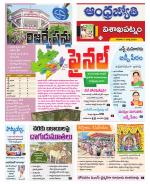 Visakhapatnam District