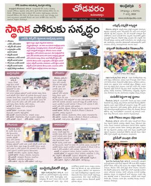 Visakhapatnam constituencies