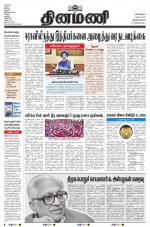 Dinamani -Tirunelveli