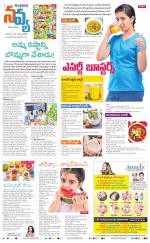 Navya Daily