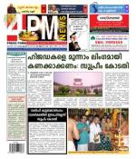 4PM News
