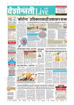 Parbhani Live