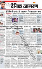 Dainik Jagran