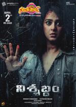 Superhit Telugu Cinema EPaper